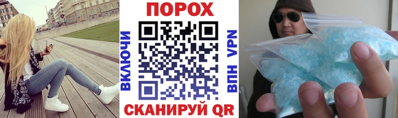 как найти наркотики Воткинск мега ссылки Amphetamine 98%