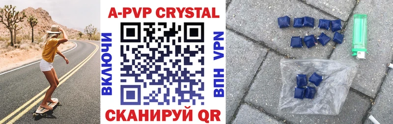 где купить наркоту  это Telegram  Alpha-PVP СК  Воткинск 