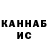 КЕТАМИН ketamine llina thv