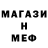 ТГК гашишное масло Marta Belkina