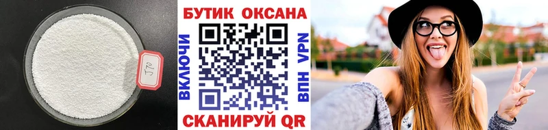 где купить наркотик  Воткинск  нарко площадка формула  Бутират бутик 