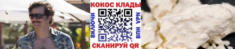 КОКАИН FishScale  Воткинск 