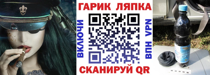 площадка Telegram  как найти закладки  Воткинск  Гашиш хэш 