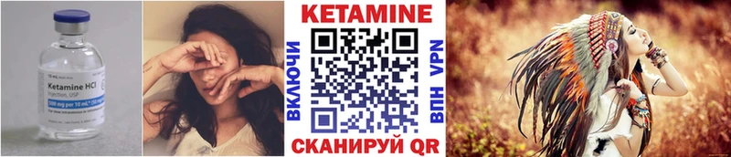 КЕТАМИН ketamine  кракен ТОР  Воткинск 