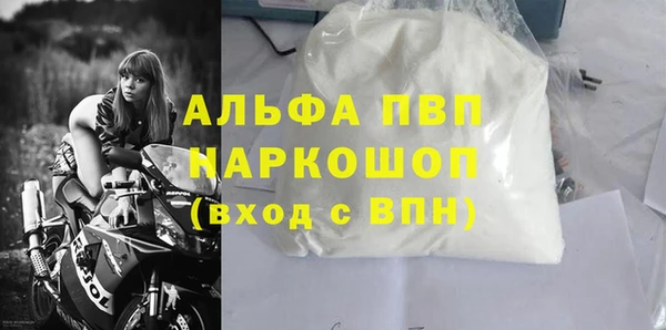 таблы Алексин