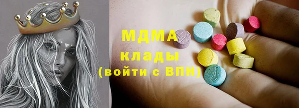 MDMA Алзамай