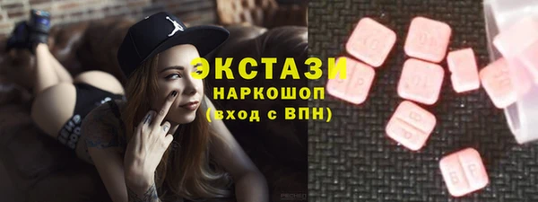 MDMA Алзамай