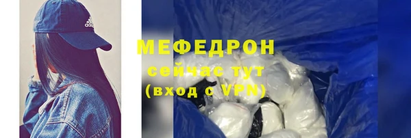 меф Сосновый Бор