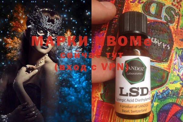 MDMA Алзамай