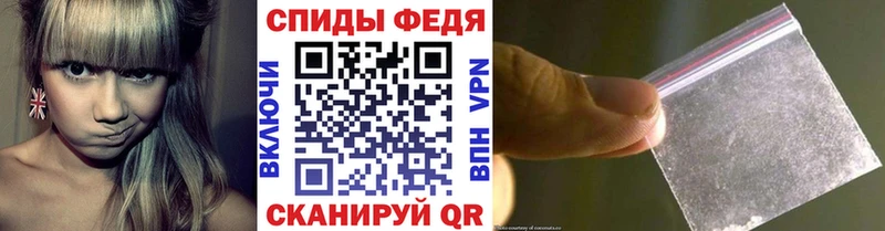MEGA зеркало сколько стоит Воткинск Метамфетамин кристалл