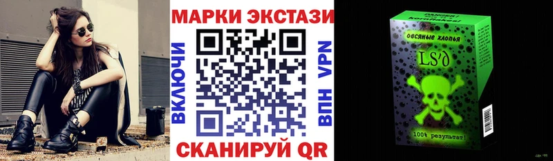 где можно купить площадка телеграм Марки NBOMe 1500мкг Воткинск МЕГА рабочий сайт