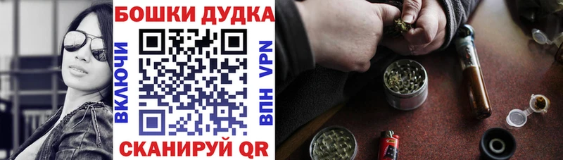 наркотики Воткинск гидра как зайти Бошки Шишки AK-47